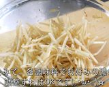 余った『大根』で作れる、スピードサラダ☆作り方7写真