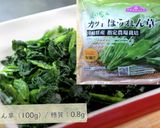 驚くほど簡単！『激ウマほうれん草チーズ』作り方1写真