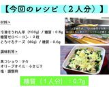 驚くほど簡単！『激ウマほうれん草チーズ』作り方6写真