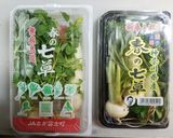 お出汁がおいしい!さらさら七草粥作り方22写真