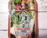 お出汁がおいしい!さらさら七草粥作り方24写真