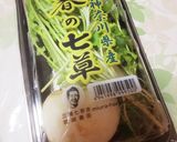 無病息災～七草粥～シンプル→トッピング作り方1写真