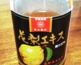 メープルシロップの飲み物(ライムすだち）作り方2写真
