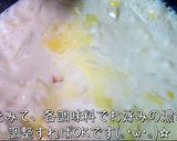 ただ煮込むだけ！『白菜のミルクスープ』作り方8写真