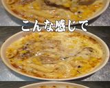 美味ドレ塩レモン蜂蜜マスタードマヨグラタ作り方2写真