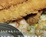 高校1年女子お弁当♪2021.02.04作り方9写真