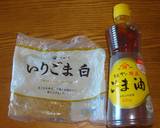 寒い日に温デザート✨白玉の白胡麻ぜんざい作り方1写真