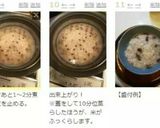 ＊小豆の煮方（圧力鍋）＊作り方13写真