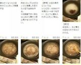 ＊小豆の煮方（圧力鍋）＊作り方12写真