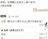 ＊小豆の煮方（圧力鍋）＊作り方11写真