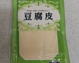 低糖質ダイエット♪豆腐干/豆腐皮で肉巻き作り方13写真