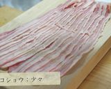 くるくる可愛い☆「海苔チーズ肉巻き」作り方1写真