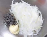 スライス玉ねぎの塩こんぶマヨネーズ和え作り方3写真