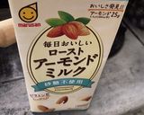 アーモンドミルクのピリ辛海鮮グラタン作り方7写真