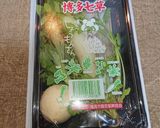 無病息災を願って七草粥作り方1写真