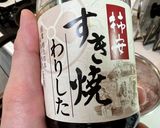 【簡単】鶏の治部煮風作り方4写真