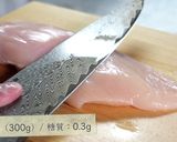 【低糖質レシピ】鶏むね肉でおしゃれな１品作り方1写真