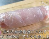【低糖質レシピ】鶏むね肉でおしゃれな１品作り方8写真