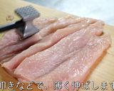 【低糖質レシピ】鶏むね肉でおしゃれな１品作り方3写真