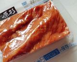 米久ベーコンの簡単折りたたみキンパ作り方13写真