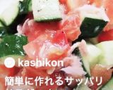 トマトときゅうりとツナのサラダ作り方4写真