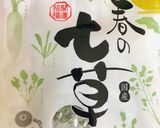 七草粥・エビフライ・おでんメニュー作り方3写真