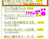 大根と言えばコレ♥うますぎ大根ステック✿作り方7写真