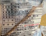 すき焼きのタレで作るフォアグラ丼作り方2写真
