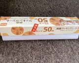 カステラ新聞紙の中に敷くクッキングシート作り方5写真
