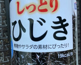 ご飯に♪ひじきと薄揚げのソフトふりかけ作り方1写真