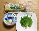 沢庵に大葉とクリームチーズ挟んだおつまみ作り方1写真