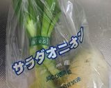 サラダオニオンとミョウガのサラダ作り方1写真