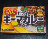 簡単、絶品ドライキーマカレー♬作り方1写真