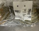 ホンビノスガイ酒蒸し(白ワイン蒸し)作り方1写真