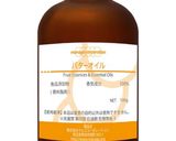 NEWレトロ!変幻自在*奇跡スープカレー作り方7写真