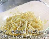 【レンジで簡単】「もやしのカレーチーズ」作り方5写真