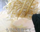【レンジで簡単】「もやしのカレーチーズ」作り方4写真