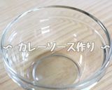 【レンジで簡単】「もやしのカレーチーズ」作り方2写真