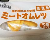簡単ポトフ オムレツ入り作り方1写真