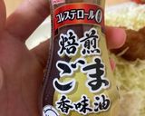 【1人暮らし】限界唐揚げ丼作り方5写真