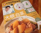 オートミールdeガパオ風そぼろ厚揚げ作り方8写真