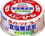 簡単ツナフレーク冷凍ストック♡離乳食中期作り方4写真