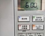 甘酸っぱぁいキウイソース×ババロア作り方3写真
