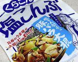 塩昆布DE簡単旨い♡柚子白菜甘酢浅漬け作り方14写真