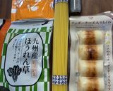 ちくわとほうれん草のポタージュパスタ作り方4写真