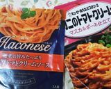 133市販のスパゲティソースでスパゲティ作り方5写真