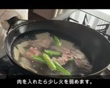 【再現】餃子の王将 肉と玉子のいりつけ作り方3写真