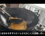 【再現】餃子の王将 肉と玉子のいりつけ作り方4写真