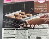 生地製作も簡単短時間！家庭でお手軽ピザ作り方15写真