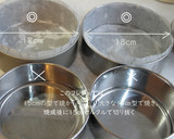 とろける触感が魅力♡苺の極上フレジエ作り方1写真